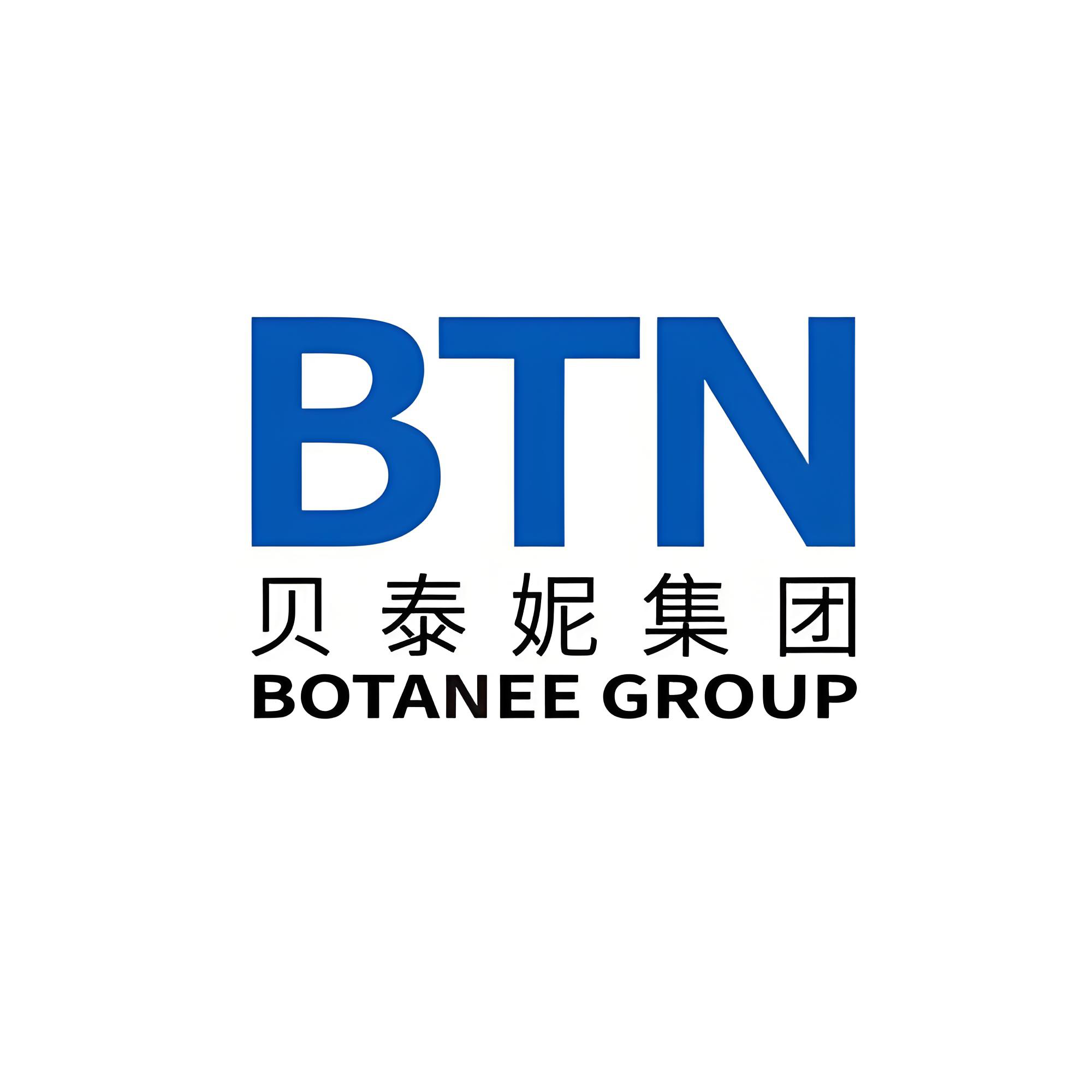 贝泰妮集团